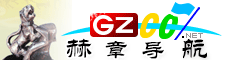 赫章導(dǎo)航