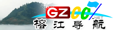 榕江導(dǎo)航