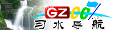 習(xí)水導(dǎo)航