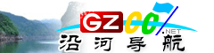 沿河導(dǎo)航