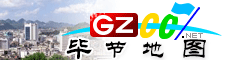 畢節(jié)電子地圖