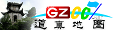 道真電子地圖