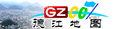 德江電子地圖