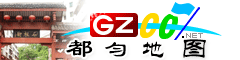 都勻電子地圖
