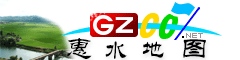 惠水電子地圖