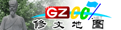 修文電子地圖