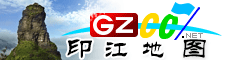 印江電子地圖