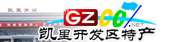 凱里經(jīng)濟(jì)開發(fā)區(qū)特產(chǎn)大全
