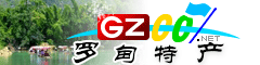 羅甸縣特產(chǎn)大全