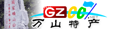 萬山區(qū)特產(chǎn)大全