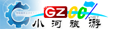 貴陽國家經(jīng)濟(jì)技術(shù)開發(fā)區(qū)旅游指南
