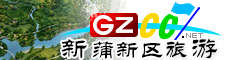 新蒲新區(qū)旅游指南