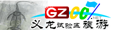 義龍新區(qū)旅游指南