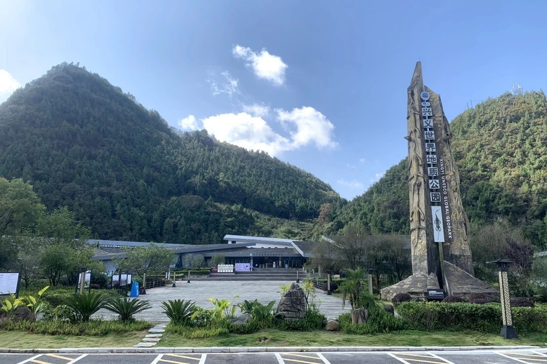 黔西南興義貴州龍地質(zhì)公園博物館景區(qū)