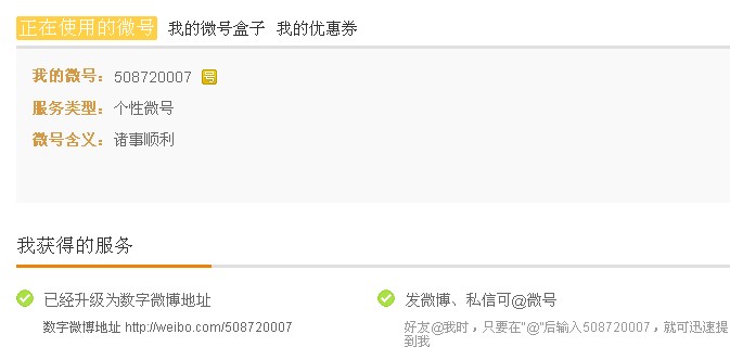 貴州007七哥去哪微號(hào)508720007