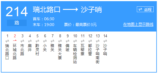 貴陽公交214路路線示意圖