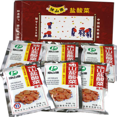 獨(dú)山鹽酸