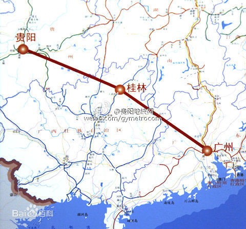 貴廣高鐵票價(jià)表