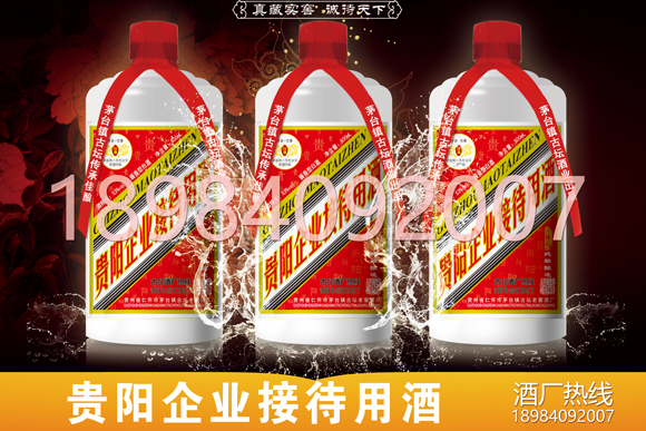 貴陽(yáng)小河區(qū)白酒定制酒
