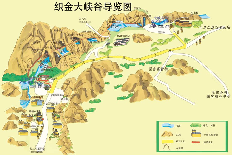 織金大峽谷導(dǎo)游圖