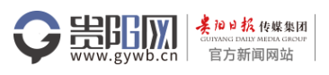 貴陽網(wǎng)的網(wǎng)址域名