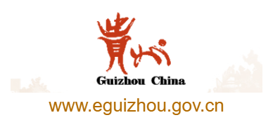 點(diǎn)擊訪問中國貴州英文網(wǎng)的網(wǎng)站 中國貴州英文網(wǎng)的網(wǎng)址域名