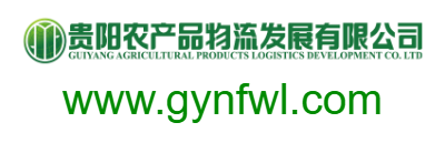 點(diǎn)擊訪問貴陽農(nóng)產(chǎn)品物流發(fā)展有限公司的網(wǎng)站 貴陽農(nóng)產(chǎn)品物流發(fā)展有限公司的網(wǎng)址域名