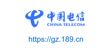 貴州電信網(wǎng)上營業(yè)廳的網(wǎng)址域名
