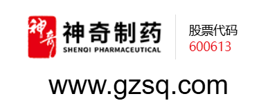 點(diǎn)擊訪問(wèn)貴州神奇集團(tuán)的網(wǎng)站 貴州神奇集團(tuán)的網(wǎng)址域名