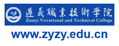 點擊訪問遵義職業(yè)技術學院的網(wǎng)站 遵義職業(yè)技術學院的網(wǎng)址域名