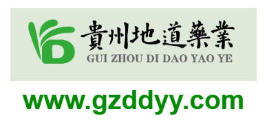 點(diǎn)擊訪問貴州地道藥業(yè)有限公司的網(wǎng)站 貴州地道藥業(yè)有限公司的網(wǎng)址域名