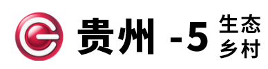 貴州電視臺生態(tài)鄉(xiāng)村頻道的網(wǎng)址域名