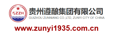 點(diǎn)擊訪問貴州遵釀酒業(yè)有限公司的網(wǎng)站 貴州遵釀酒業(yè)有限公司的網(wǎng)址域名