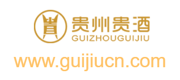 貴州貴酒集團(tuán)有限公司的網(wǎng)址域名
