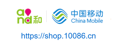 貴州移動(dòng)網(wǎng)上營(yíng)業(yè)廳的網(wǎng)址域名