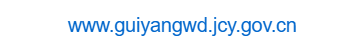 點(diǎn)擊訪問烏當(dāng)區(qū)人民檢察院的網(wǎng)站 烏當(dāng)區(qū)人民檢察院的網(wǎng)址域名
