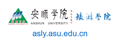 安順學院旅游學院的網(wǎng)址域名