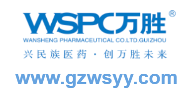 點(diǎn)擊訪問貴州萬勝藥業(yè)有限責(zé)任公司的網(wǎng)站 貴州萬勝藥業(yè)有限責(zé)任公司的網(wǎng)址域名