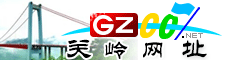 關(guān)嶺網(wǎng)址庫