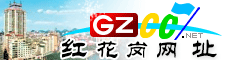 紅花崗網(wǎng)址庫