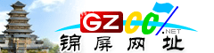錦屏網(wǎng)址庫(kù)