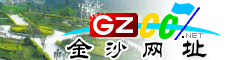 金沙網(wǎng)址庫(kù)