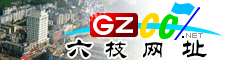 六枝特區(qū)網(wǎng)址庫(kù)