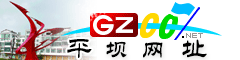 平壩網(wǎng)址庫