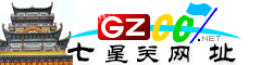 七星關(guān)網(wǎng)址庫