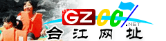 臺江網(wǎng)址庫