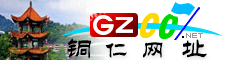 銅仁網(wǎng)址庫