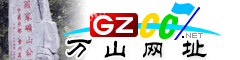 萬山網(wǎng)址庫