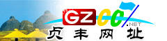 貞豐網(wǎng)址庫