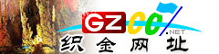織金網(wǎng)址庫